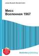 Мисс Вселенная 1967, Джесси Рассел 