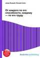 От каждого по его способности, каждому — по его труду, Джесси Рассел 