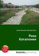 Реки Каталонии, Джесси Рассел 