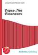 Лурье, Лев Яковлевич, Джесси Рассел 