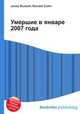 Умершие в январе 2007 года, Джесси Рассел 