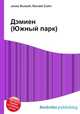Дэмиен (Южный парк), Джесси Рассел 