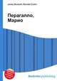 Перагалло, Марио, Джесси Рассел 