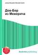 Дов-Бер из Межерича, Джесси Рассел 