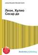 Леон, Хулио Сесар де, Джесси Рассел 