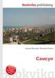 Самсун, Джесси Рассел 