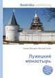 Лужецкий монастырь, Джесси Рассел 
