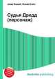 Судья Дредд (персонаж), Джесси Рассел 