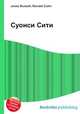 Суонси Сити, Джесси Рассел 