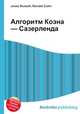 Алгоритм Коэна — Сазерленда, Джесси Рассел 
