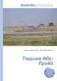 Тюрьма Абу-Грейб, Джесси Рассел 