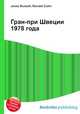Гран-при Швеции 1978 года, Джесси Рассел 