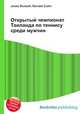 Открытый чемпионат Таиланда по теннису среди мужчин, Джесси Рассел 
