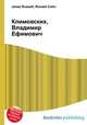 Климовских, Владимир Ефимович, Джесси Рассел 