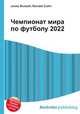 Чемпионат мира по футболу 2022, Джесси Рассел 