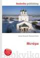Мстёра, Джесси Рассел 