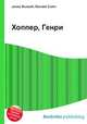 Хоппер, Генри, Джесси Рассел 