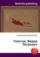 Толстой, Фёдор Петрович, Джесси Рассел 