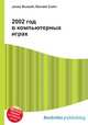 2002 год в компьютерных играх, Джесси Рассел 
