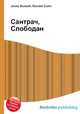Сантрач, Слободан, Джесси Рассел 