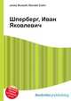 Шперберг, Иван Яковлевич, Джесси Рассел 