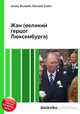Жан (великий герцог Люксембурга), Джесси Рассел 