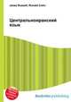 Центральноиранский язык, Джесси Рассел 