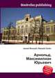 Арнольд, Максимилиан Юрьевич, Джесси Рассел 