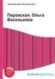 Перовская, Ольга Васильевна, Джесси Рассел 