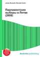 Парламентские выборы в Литве (2008), Джесси Рассел 