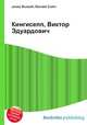 Кингисепп, Виктор Эдуардович, Джесси Рассел 