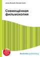 Совмещённая фильмокопия, Джесси Рассел 