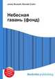 Небесная гавань (фонд), Джесси Рассел 