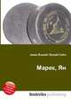 Марек, Ян, Джесси Рассел 