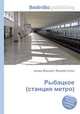 Рыбацкое (станция метро), Джесси Рассел 
