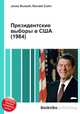 Президентские выборы в США (1984), Джесси Рассел 