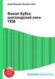 Финал Кубка шотландской лиги 1956, Джесси Рассел 