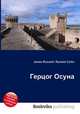 Герцог Осуна, Джесси Рассел 