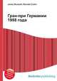 Гран-при Германии 1988 года, Джесси Рассел 
