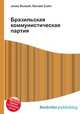 Бразильская коммунистическая партия, Джесси Рассел 