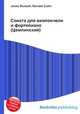 Соната для виолончели и фортепиано (Цемлинский), Джесси Рассел 
