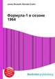 Формула-1 в сезоне 1964, Джесси Рассел 