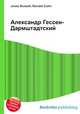 Александр Гессен-Дармштадтский, Джесси Рассел 