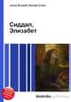 Сиддал, Элизабет, Джесси Рассел 
