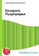 Казираги, Пьерлуиджи, Джесси Рассел 