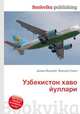 Узбекистон хаво йуллари, Джесси Рассел 