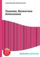 Ушакова, Валентина Алексеевна, Джесси Рассел 