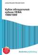 Кубок обладателей кубков УЕФА 1988/1989, Джесси Рассел 