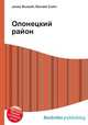 Олонецкий район, Джесси Рассел 