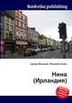 Нина (Ирландия), Джесси Рассел 